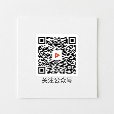 小蓝视频公众号二维码